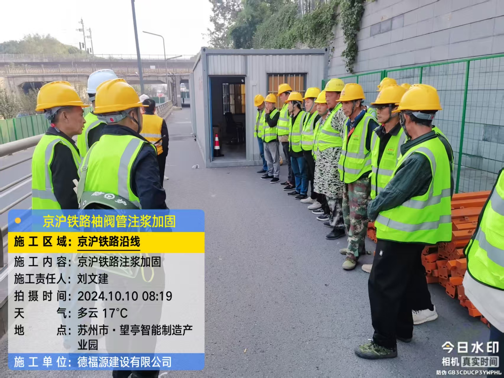 江达哪种地面沉降加固方法最有效?