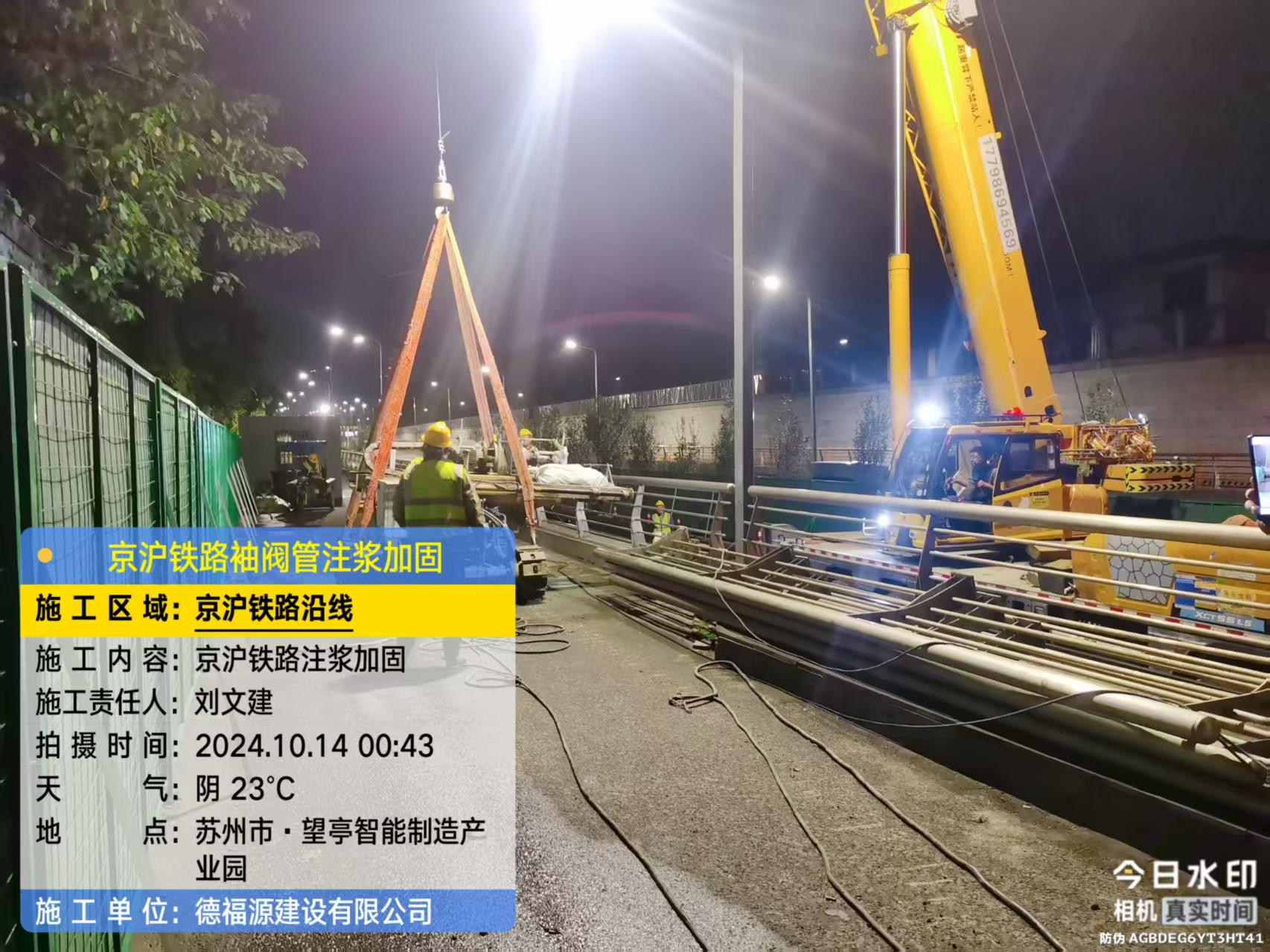 江达厂房地面沉降加固办法